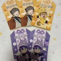 にじさんじ 新春 hmv 咎人 特典 伏見ガク 剣持刀也 ステッカー 5枚セット