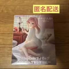 その着せ替え人形は恋をする Desktop Cute 乾紗寿叶 フィギュア