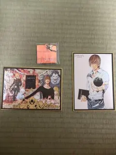 デスノート 色紙 キーホルダー