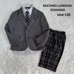 【フォーマル4点】ミチコロンドンコシノ 卒服 卒業式 入学式 120