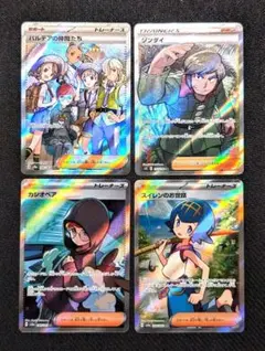 サポート SR まとめ売り