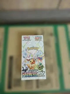 2025年最新】テラスタルフェスBOXの人気アイテム - メルカリ