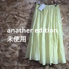 【 7205番】