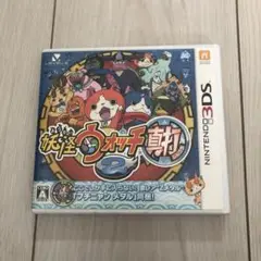 妖怪ウォッチ2 真打 3DS