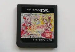 フレッシュプリキュア!あそびコレクション DSソフト
