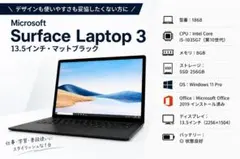 Microsoft Surface Laptop 3／Office