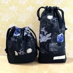 給食セット　コップ入れ　箸箱＆ランチョンマットが入る巾着　宇宙柄巾着