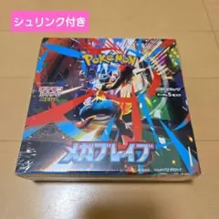 2025年最新】ポケモンカード 151 box 未開封の人気アイテム - メルカリ