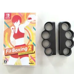 Fit Boxing 2 Nintendo Switch グローブ付き