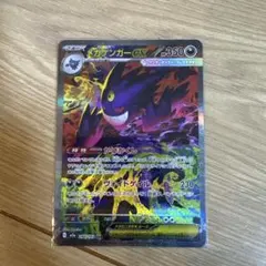 Item thumbnail for item 194d6781-8116-4351-8f02-53638fe3135f