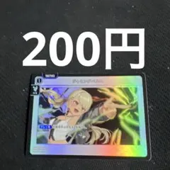 クロスタ Xross stars プレイ用 ジャミングパルス TR