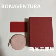 2025年最新】ボナベンチュラ サクラピンクの人気アイテム - メルカリ