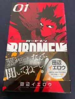 2026年最新】BIRDMEN 1 の人気アイテム - メルカリ