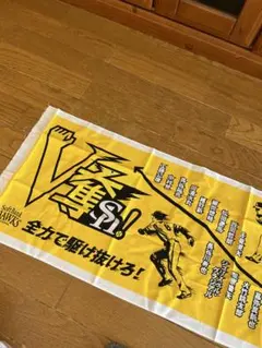 SoftBank HAWKS ソフトバンク　応援タオル