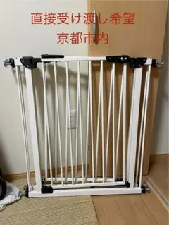 直接受け渡し希望　ホワイト ベビーゲート