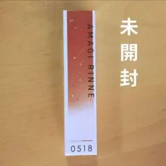 2026年最新】天城燐音 フレグランスの人気アイテム - メルカリ