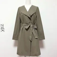 送料無料 美品【定価3.6万】23区 ベルト付 ノーカラー ロング コート