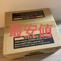 遊戯王 UTILITY SELECTION 1カートン 未開封 - メルカリ