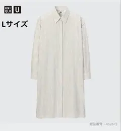 UNIQLO U ストライプシャツワンピース 長袖 ナチュラル L