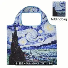 2026年最新】ゴッホ ポケモン トートの人気アイテム - メルカリ
