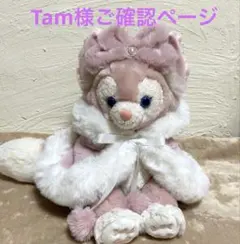 2025年最新】リーナベルぬいぐるみSサイズの人気アイテム - メルカリ