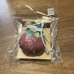 鬼滅の刃 お守り風根付 冨岡義勇