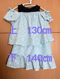 水色花柄オフショルダーセットアップ 130 140のサムネイル