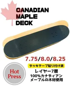 CARTERGRAPHX スケートボードデッキ 8.25インチ NikeSB - メルカリ