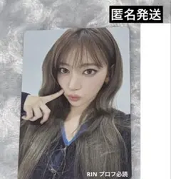 IZONE IZ*ONE サクラ　トレカ チェキ waves 中国 IZONE IZ*ONE サクラ トレカ チェキ waves 中国 IZONE IZ*ONE