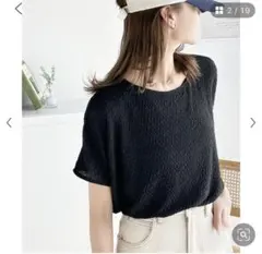 ＊美品＊クラシカルエルフ　シャーリングフレンチTシャツ　ブラックのサムネイル