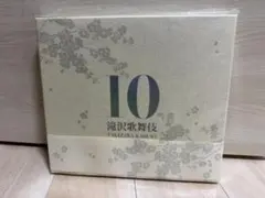 滝沢歌舞伎 10th Anniversary よ〜いやさぁ〜盤 初回生産限定盤 Amazon.co.jp: 滝沢歌舞伎10th Anniversary「よ
