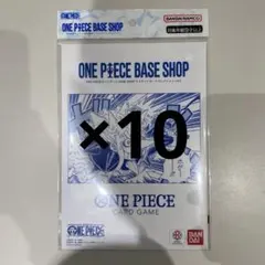 ONE PIECE BASE SHOP リミテッドカードコレクション vol.1
