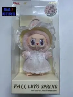 正規品　モココ mokoko into spring ラブブ