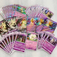 ポケモンカード　ミミッキュ　まとめ売り