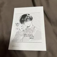 和泉三織@プロフ閲覧推薦様 リクエスト 2点 まとめ商品