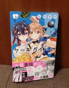 2026年最新】佐野愛莉の人気アイテム - メルカリ
