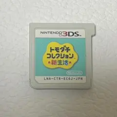 Item thumbnail for item 2087ce35-eab2-4d47-a16e-4d7e0bc0a516