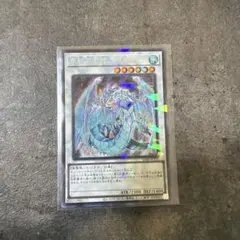 遊戯王 英語版 海外版 HA01−EN022 氷結界の龍ブリューナク シク