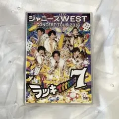 WEST. ライブDVDまとめ売り WEST. ライブDVDまとめ売り WEST. DVD&Blu-rayアルバムまとめ