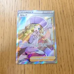 2026年最新】ポケモンカード カトレアの人気アイテム - メルカリ