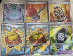 ポケモンカード グッズ SRまとめ