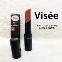 Visée ヴィセ　ネンマクフェイクルージュ PK852