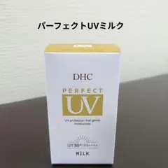 こんちゃ様 リクエスト 2点 まとめ商品