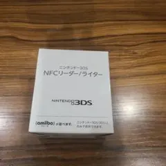ニンテンドー3DS NFCリーダー/ライター