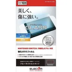 2026年最新】nintendo switch 本体 有機el未開封の人気アイテム - メルカリ