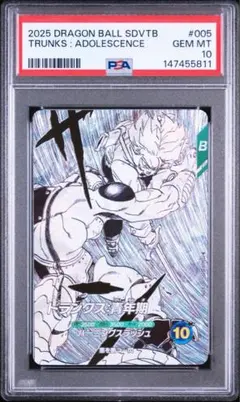 PSA10】ドラゴンボールダイバーズ SDVTB-003 孫悟飯 少年期 - メルカリ