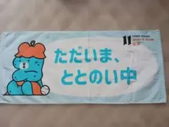 Item thumbnail for item 85f06927-4b2e-4ee4-b7cf-8b4bfed3766e