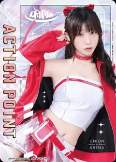 ユニオンアリーナ 伊織もえ AP アクションポイント