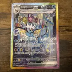 Hikaru Asano様 リクエスト 3点 まとめ商品