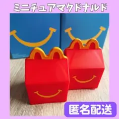 ハッピーセット ミニチュアマクドナルド　ハッピーセットボックス　6331-BTPのサムネイル